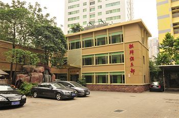 Cosco Hotel Гуанджоу Екстериор снимка