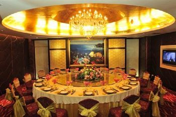 Cosco Hotel Гуанджоу Екстериор снимка